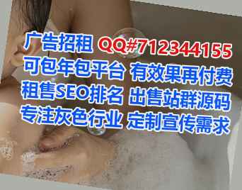 辽阳借腹生子会展有限公司